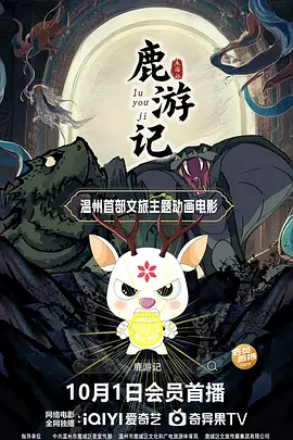 国产精品久久夜